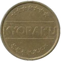 Game Token - Kyoraku Pachinko