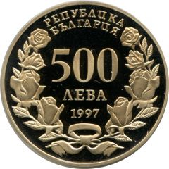 500 Leva NATO