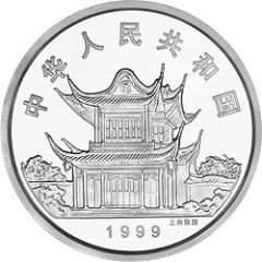 10 Yuan Year of the Rabbit
