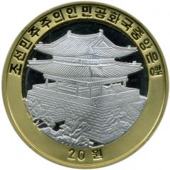 20 Won Leopard