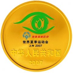 100 Yuan 2007 Special Olympic World Summer Games, Shanghai