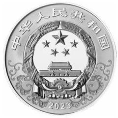5 Yuan Year of the Rabbit