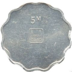 5 Mils Planchet Trial