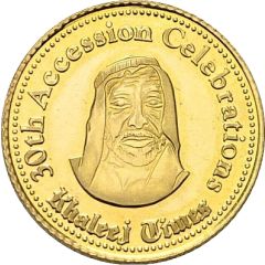 Medal - Zayed Khaleej Times - 30th Accession Anniversary and 25th National Day