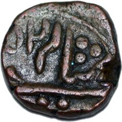1 Paisa - Shah Alam II Indore