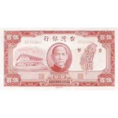 500 Yuan