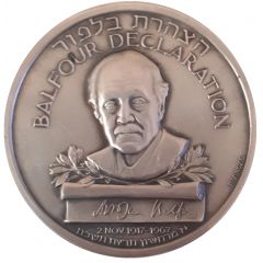 Medal - Balfour Declaration