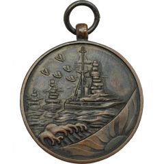 Medal - Naval review maneuver
