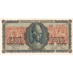 5000 Drachmai