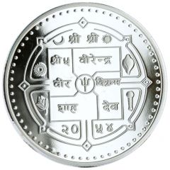 2000 Rupees - Birendra Bir Bikram Leopard