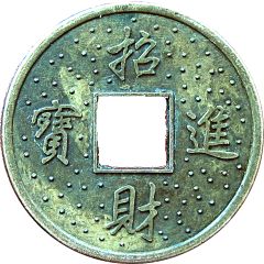 Charm token 招財進寶