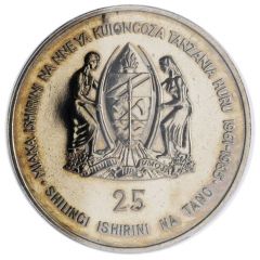 25 Shilingi 25 Anniversary of Independence