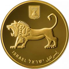 20 New Shekels Jerusalem Theatre