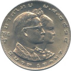 1 Baht - Rama IX 8th SEAP Games