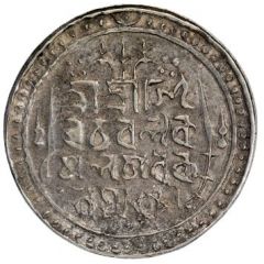 1 Rupee - Bijay Narayan