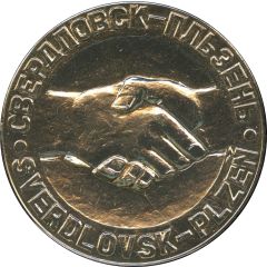 Medal - Sverdlovsk - Plzeň