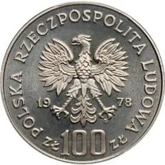 100 Zlotys Janusz Korczak, Trial Strike