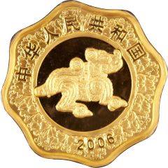 10 000 Yuan Year of the Dog