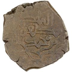 Fals - Muzaffar ibn Muhammad