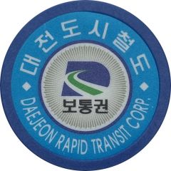 Metro Token - Daejeon Single ticket