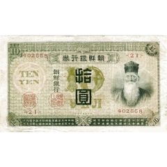 10 Yen
