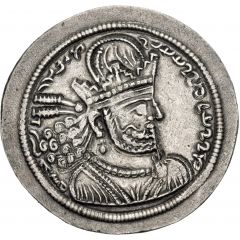 Drachm - Shapur II