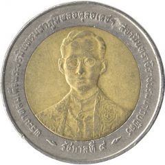 10 Baht - Rama IX Golden Jubilee