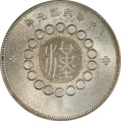 5 Jiao