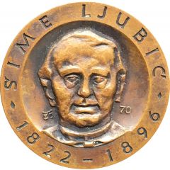 Šime Ljubić