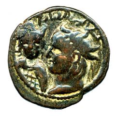 Dirham - Husam al-Din Yuluq Arslan
