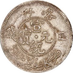5 Mithqual - Xuantong Ka Shen, normal Wu, star at centre