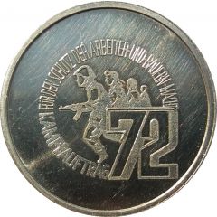 Deutsche Nationale Volksarmee - Kampfauftrag 72