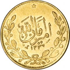 1 Tilla - Amanullah