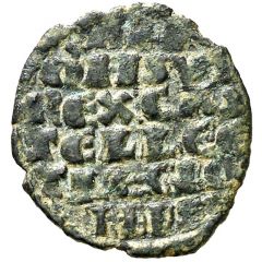 Dinero - Alfonso X 1st Granada war