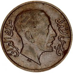 1 Fils - Faisal I