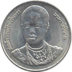 20 Baht - Rama IX Siriraj School