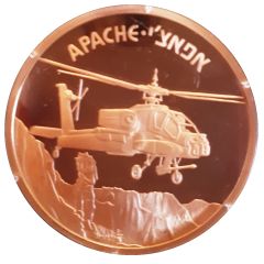 Medal - Airplanes that Made History Apache