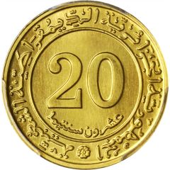 20 Centimes FAO; Obverse trial