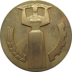 Medal - 25 years of people`s power