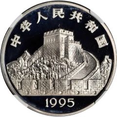 5 Yuan Canon and Gunpower, Silver Bullion