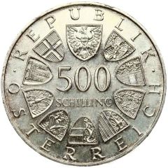 500 Schilling Graz University