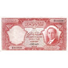 5 Dinars