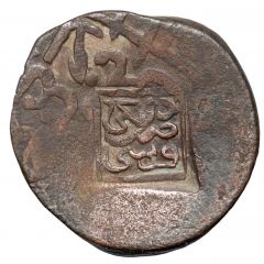 1 Falus - Anonymous Qarshi, countermarked