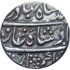 1 Rupee - Ahmad Shah Bahadur Akbarabad mint