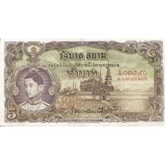 5 Baht - Rama VIII Series 3 Type II