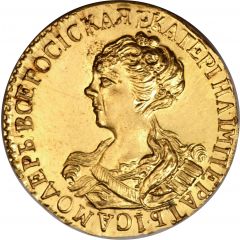 2 Roubles - Catherine I