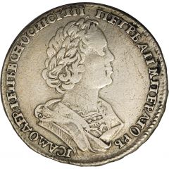 Poltina - Peter I
