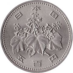 500 Yen - Shōwa