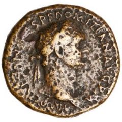 As - Domitian TR P COS VII DES VIII P P S C, Minerva