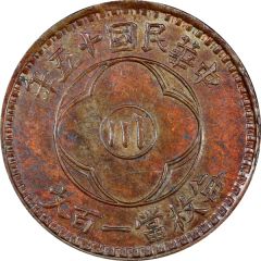 100 Cash Copper